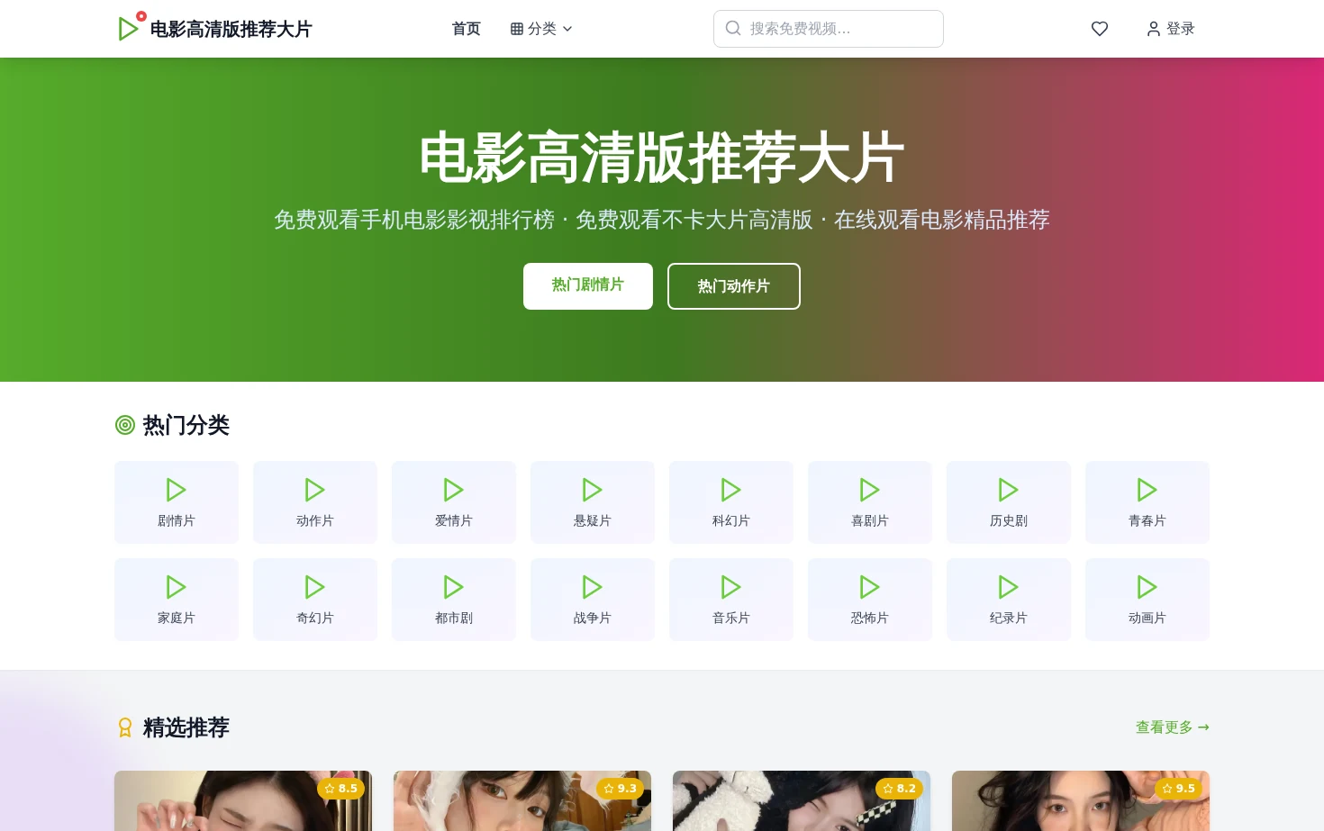 Imei2012 页面快照